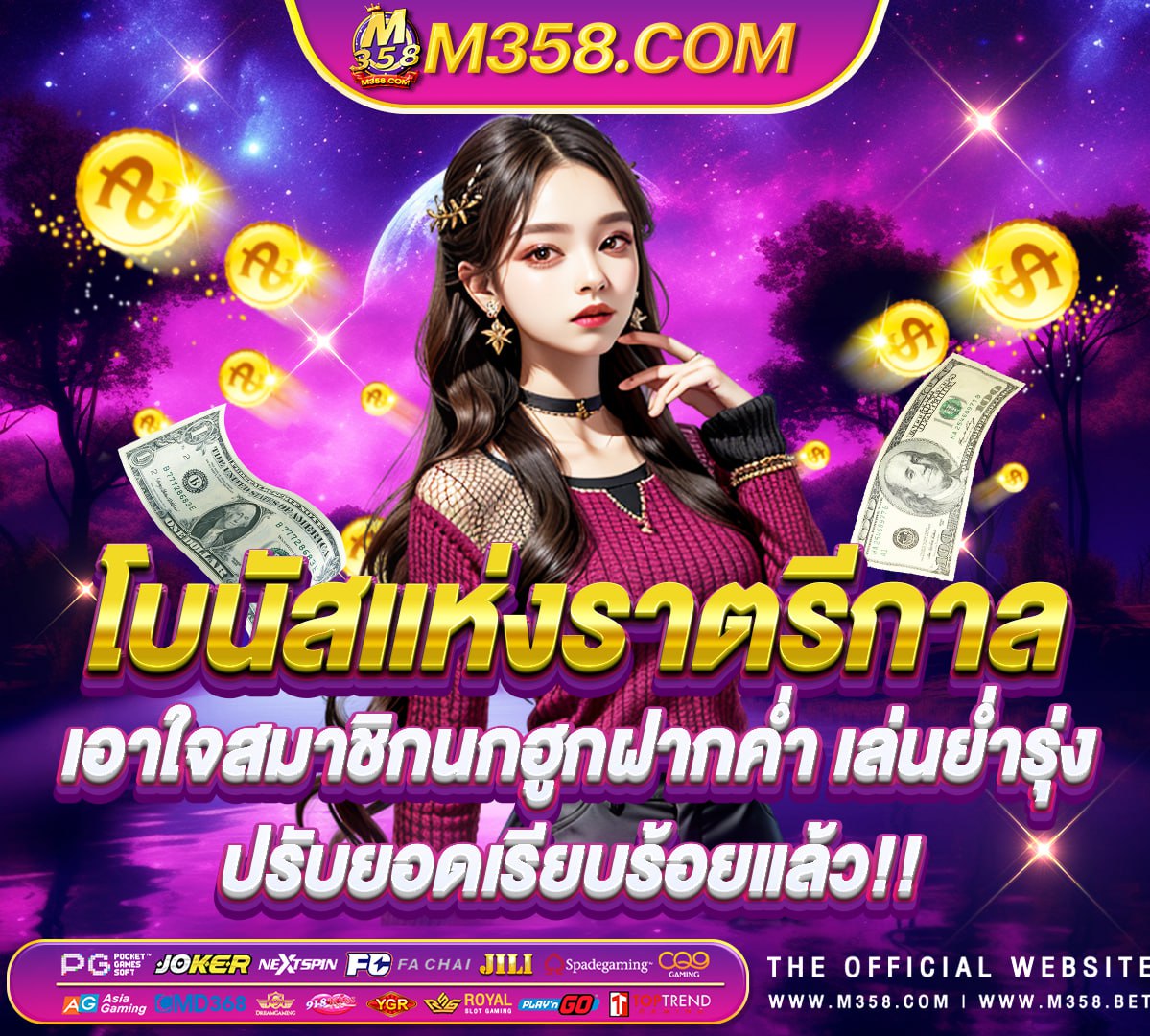 wild rails slot สล็อตpgทดลองเล่นซื้อฟรีสปินได้